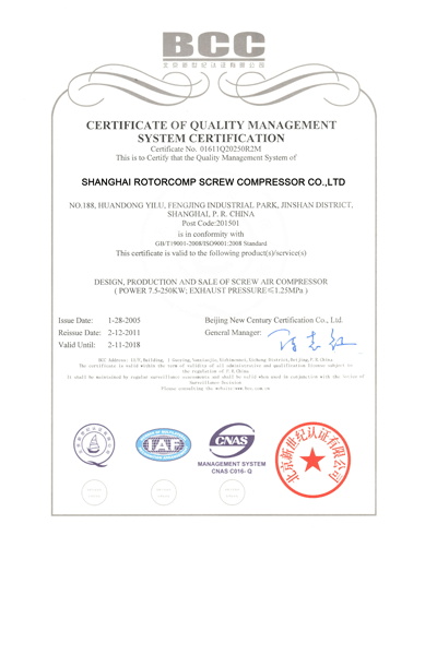 certificate-of-quality-management-system-certification.jpg